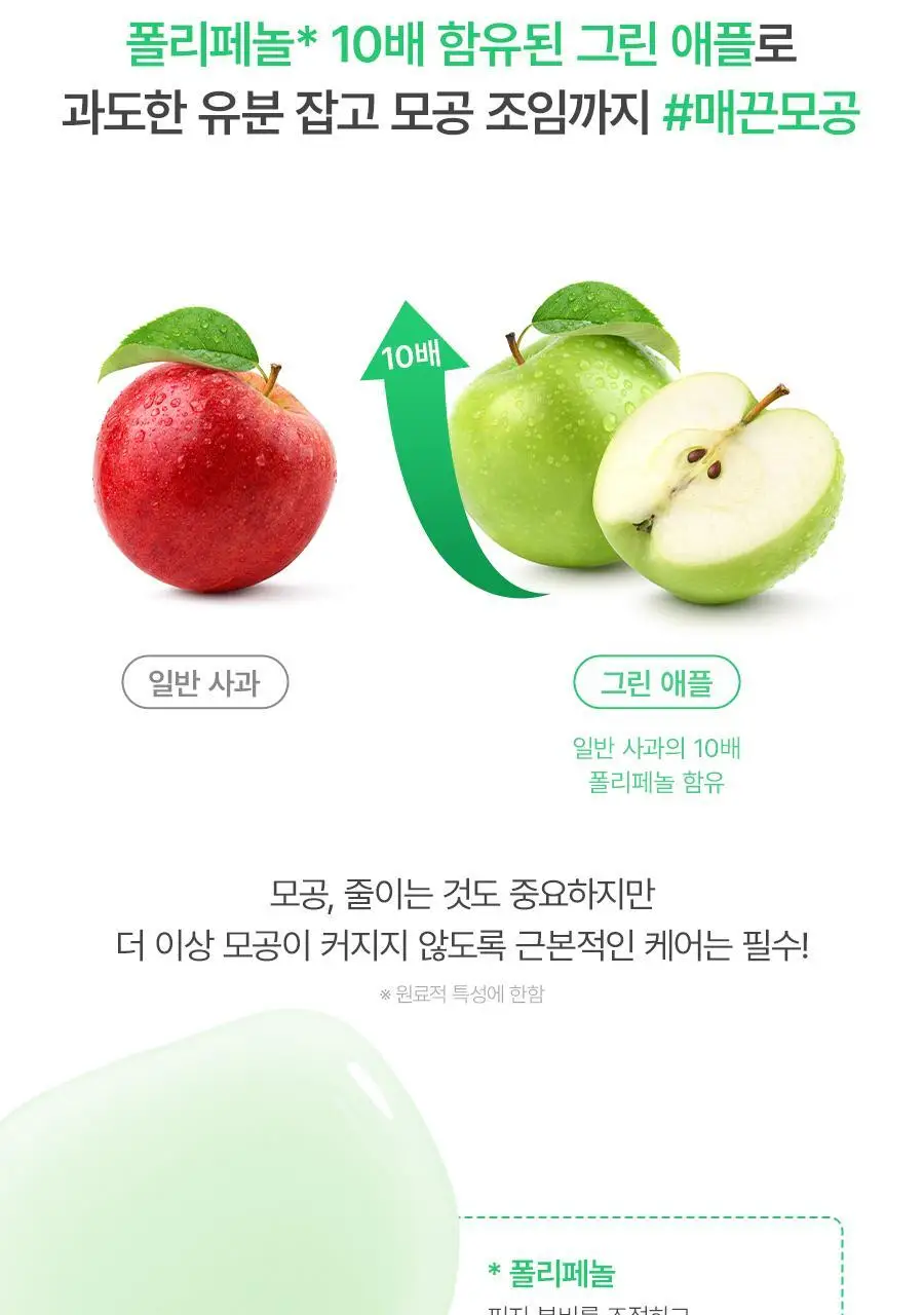 [1매/앰플 37g 용량] 노프랍 하이드로겔 마스크팩 3종 상세페이지 39